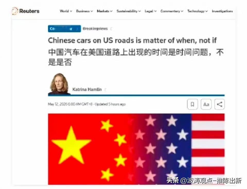 中国品牌汽车已经通过墨西哥进入美国市场，最担心，最恐惧的不是本土美国人，而是二鬼