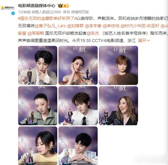 六公主把宋亚轩放C位 咋还提C位呢，不是按名字首字母来的吗 