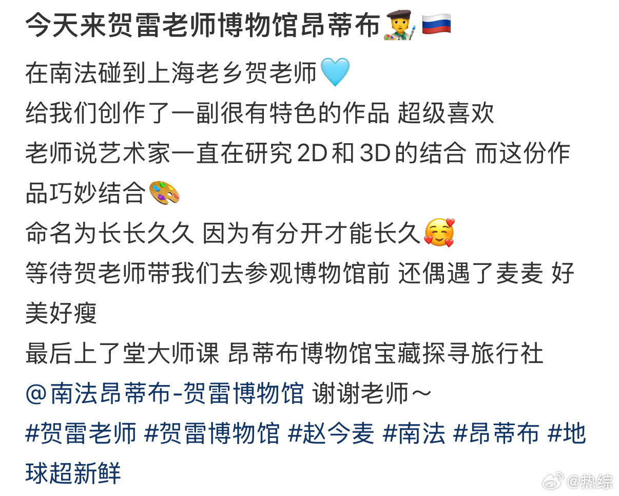 法国偶遇赵今麦网友法国偶遇赵今麦法国街头捕捉一只野生麦麦，自在随性，少女感直接拉