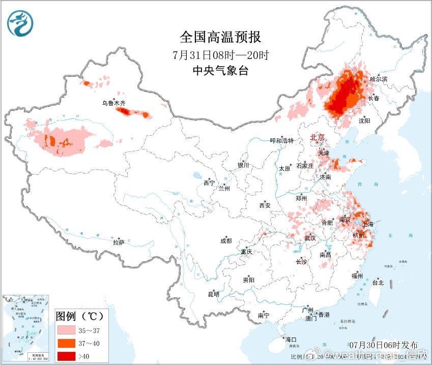 【高温】今天9时，上海徐家汇和江苏无锡已经越过35℃高温线。10时，无锡反超徐家