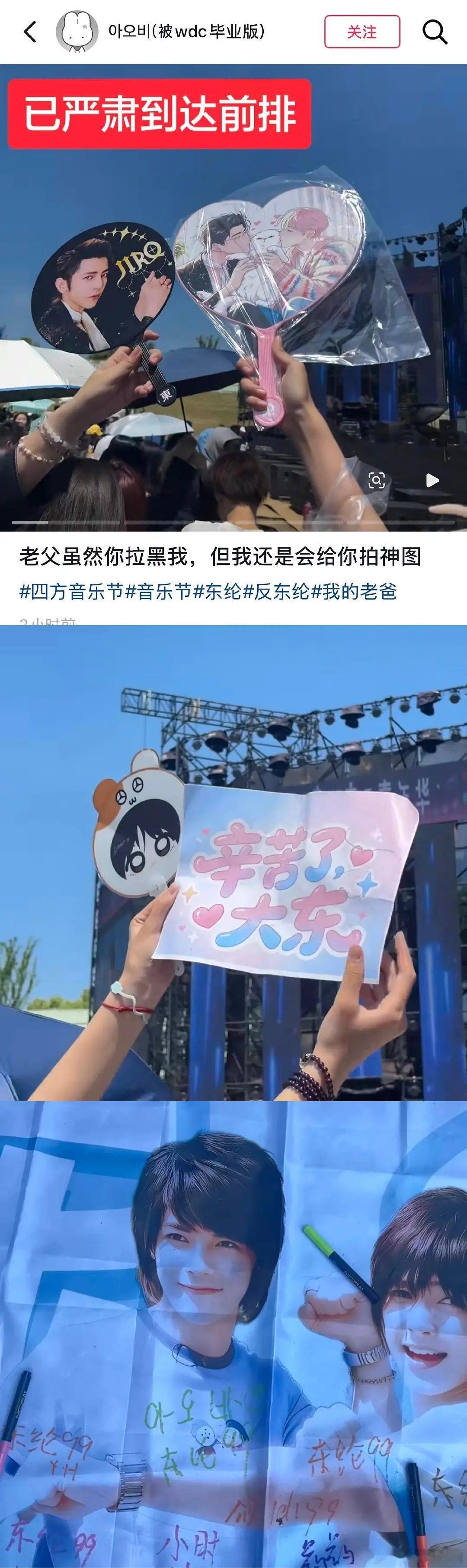 2026最惨艺人汪东城！啥也没做却被CP粉贴脸骚扰 