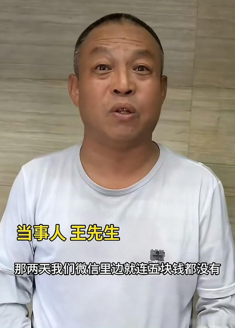 父子摆摊仅剩5元城管处罚后月入6000遇到好城管了，有些城管跟土匪一样 还是好人