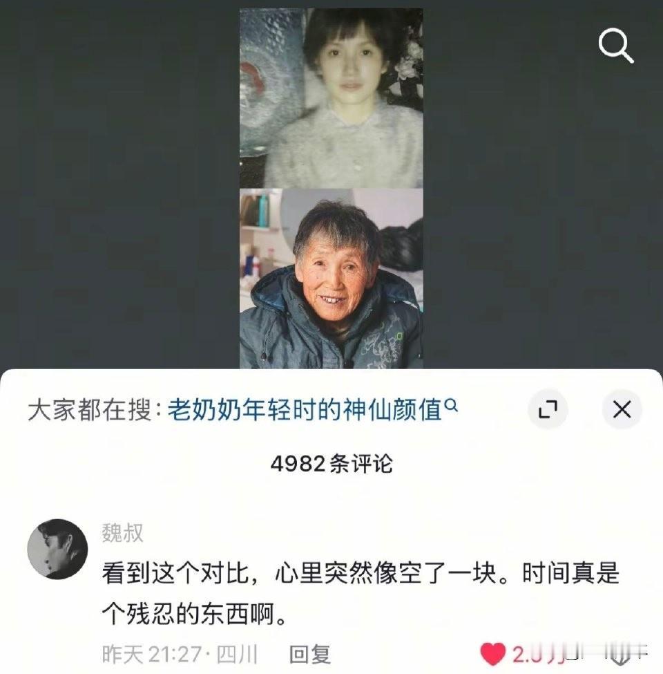 人间的疾苦，在回头看的时候才知道。如今连小学生都明白了。才知自己白活了几十时年。