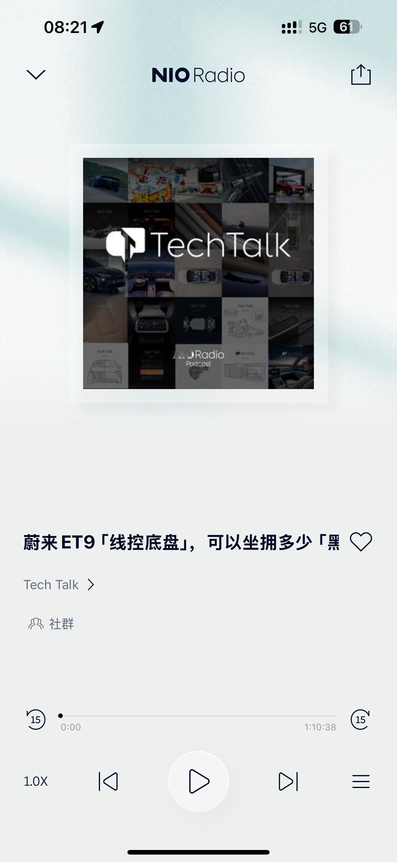 早上洗漱的时候，一边刷牙一边听完了 NIO Radio 最新一期 Tech Ta
