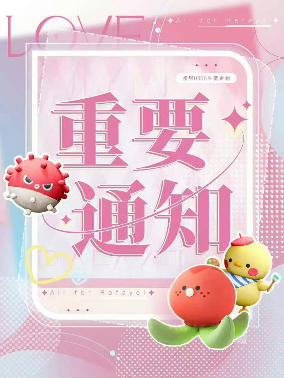 祁煜 🐟祁煜 中山、青岛、天津志愿者紧急招募，请有意向的保镖小姐联系审核人员?