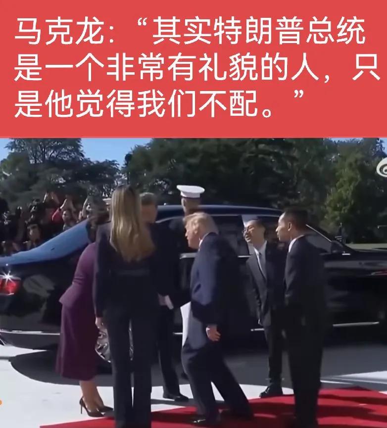 想求证下，马克龙到底有没有说过这话？
如果真说过，那他就封神了。