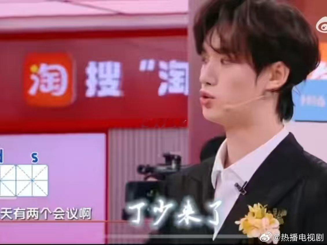 丁程鑫的丁少居然是个连续剧你好星期六 谁还没被好六首字母组词游戏笑到肚子痛？成员