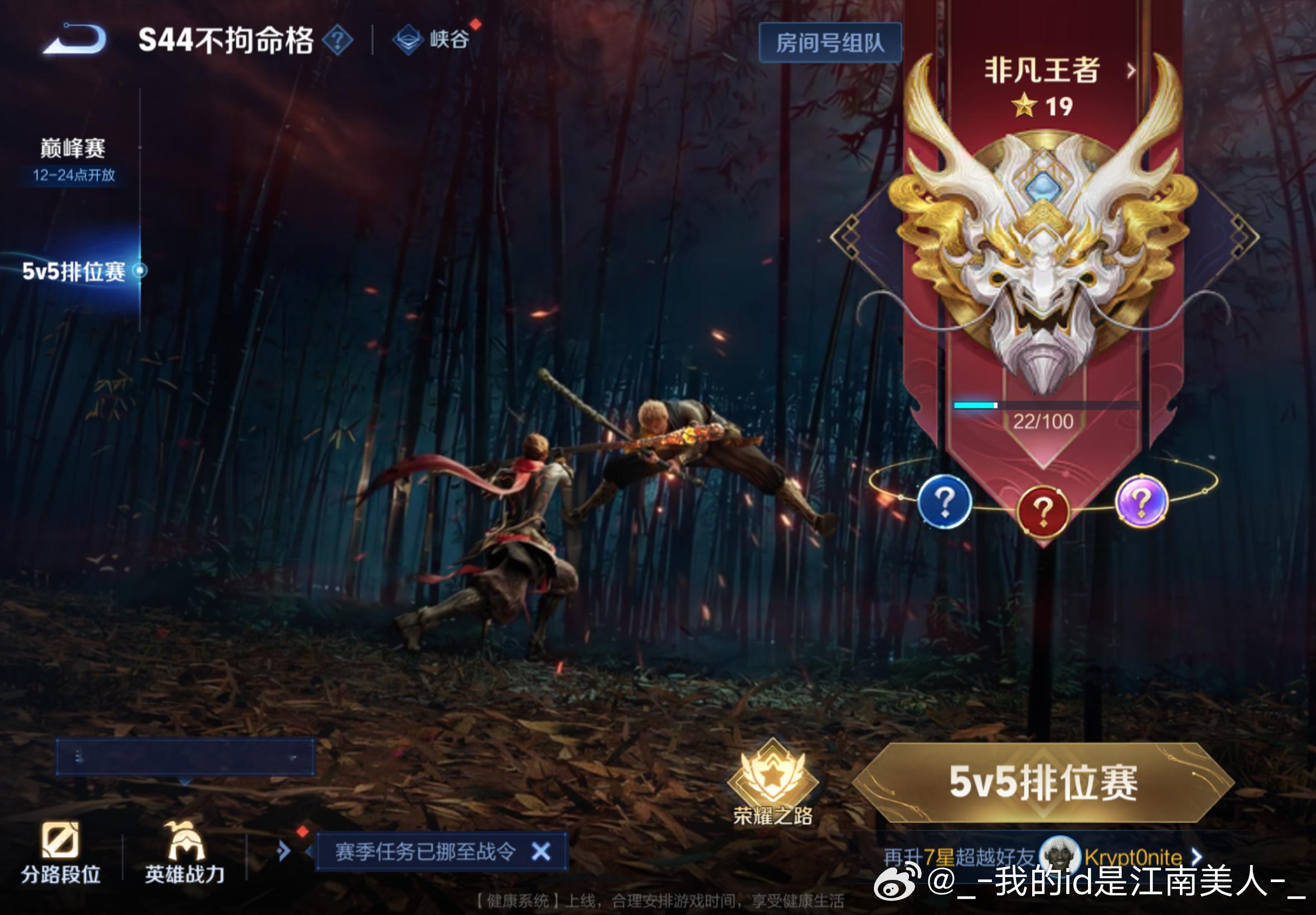 不管 