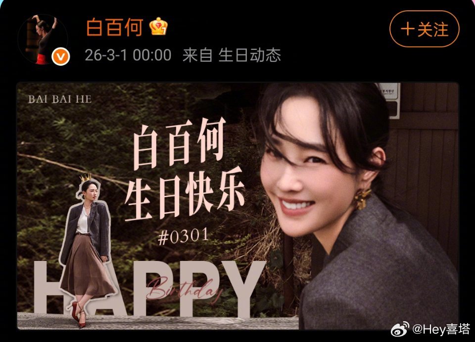 白百何42岁了白百何42岁生日照 白百何一点都不像42岁的状态好美好美啊！！白百