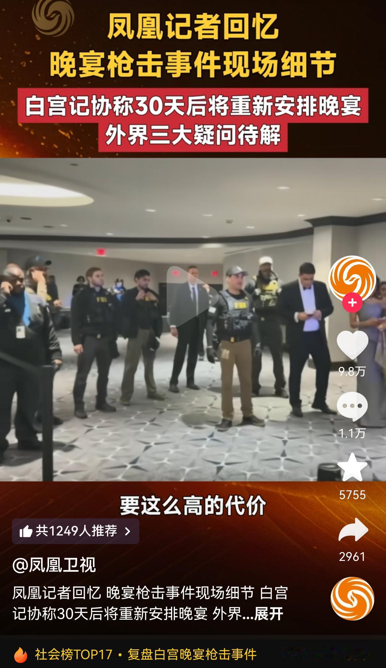 当一个做事的时候从不考虑代价或者无能考虑代价，他就是个蠢货。特朗普随便抓总统杀总