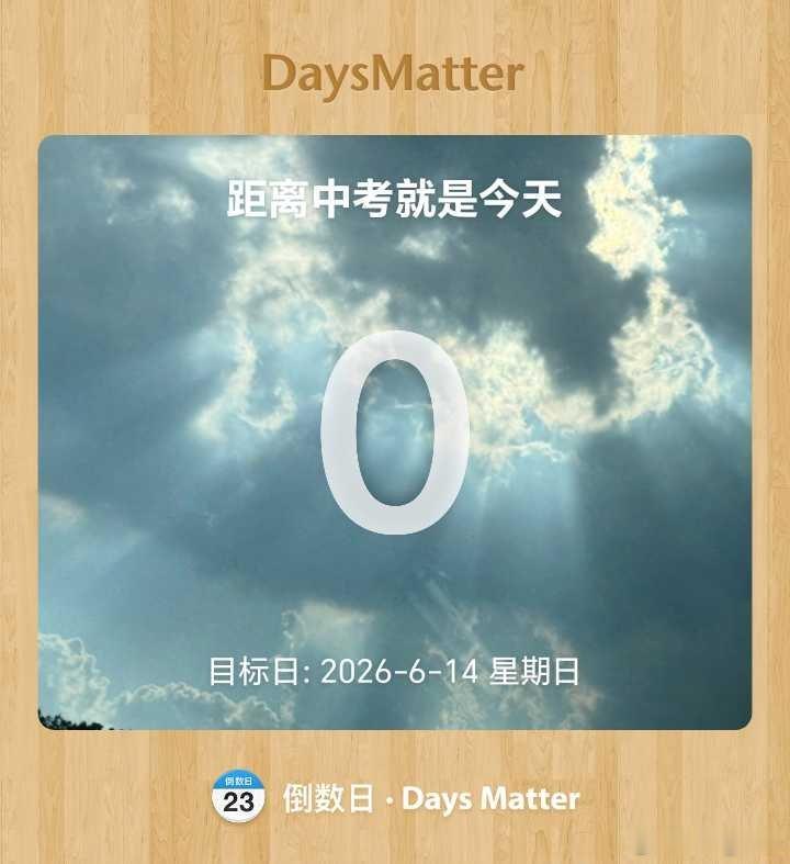应万难 迎万难 赢万难 