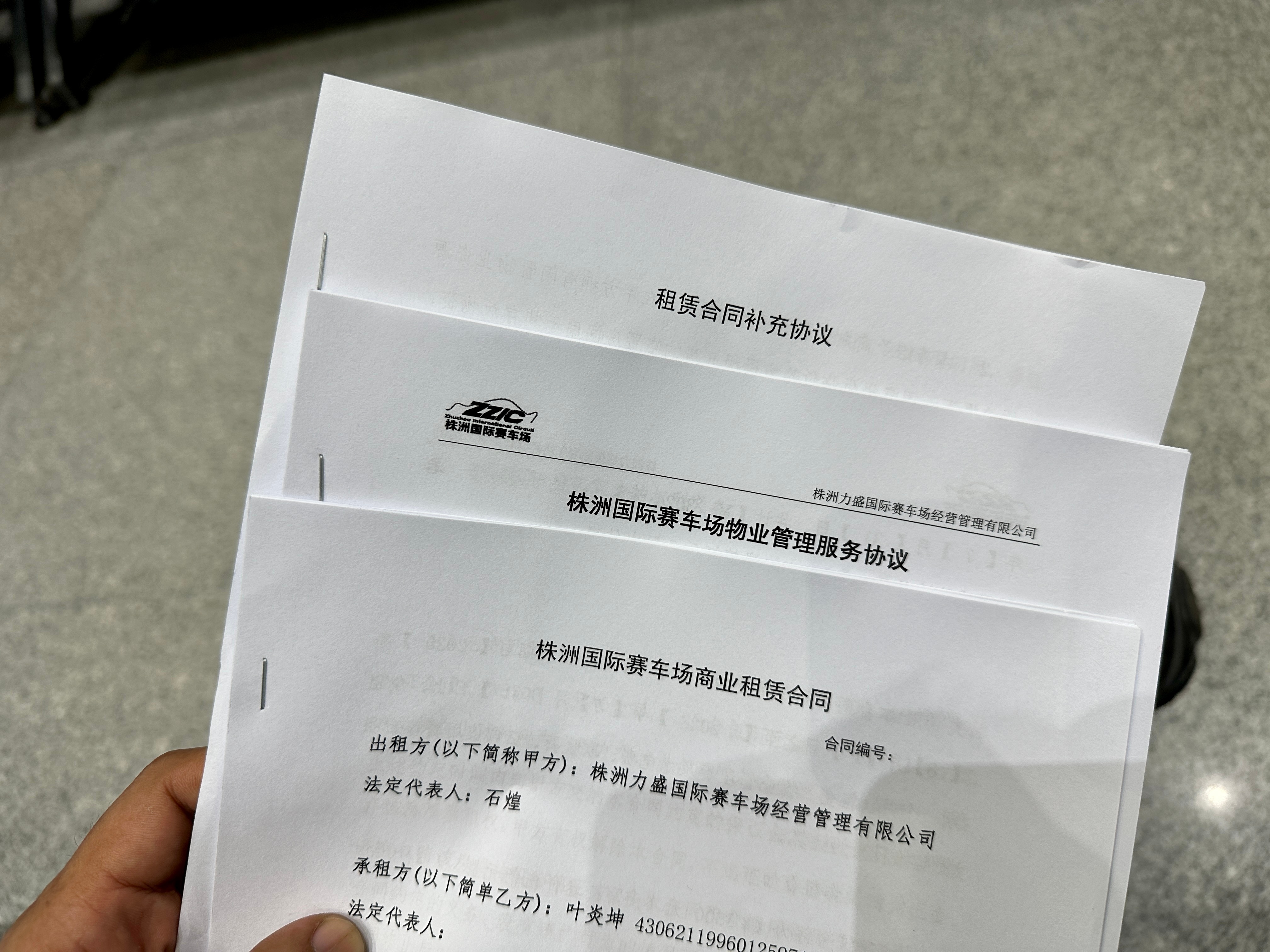 搞定 