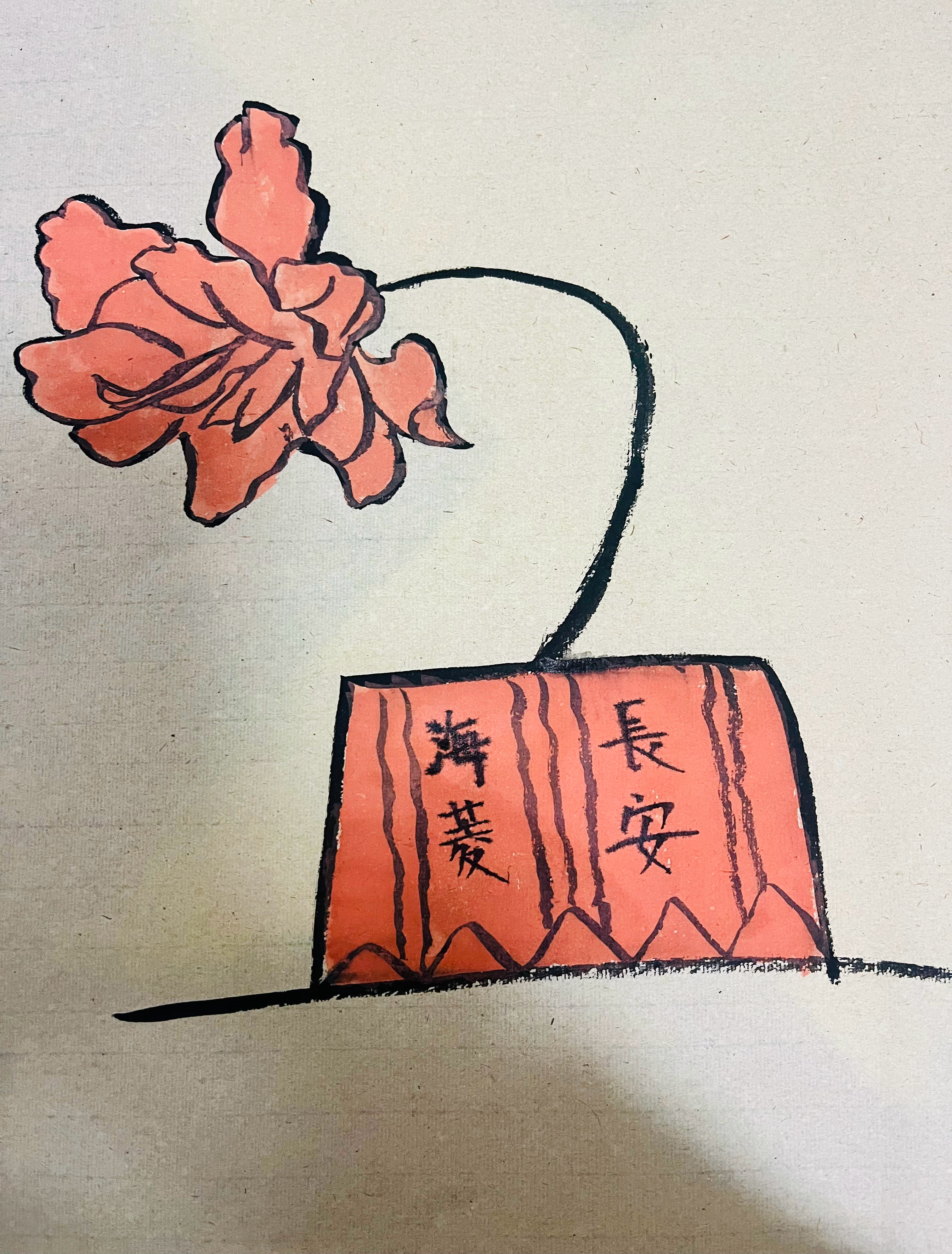 愿你我长安愿世界长安 