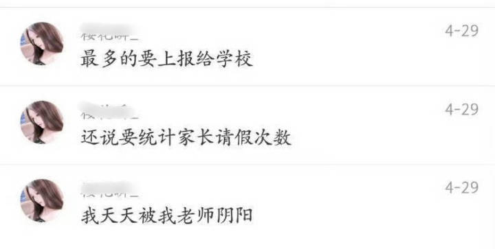 五条悟女明星今天又在职校逃课了吗？？？果然牛蛙推和五条悟一样是废w。 