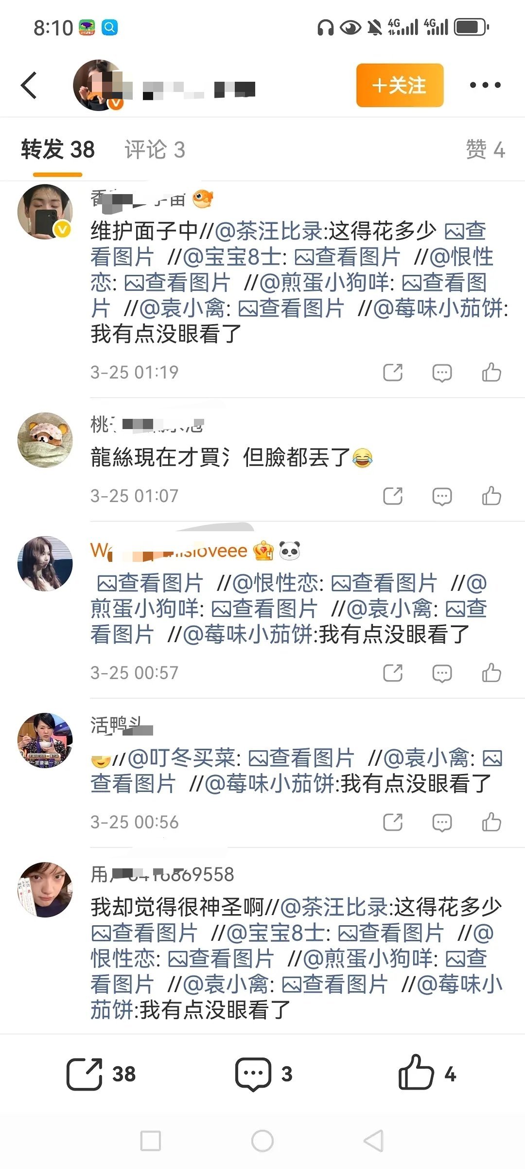 赵今麦宋威龙的cpf占据了男方的热⭕ 