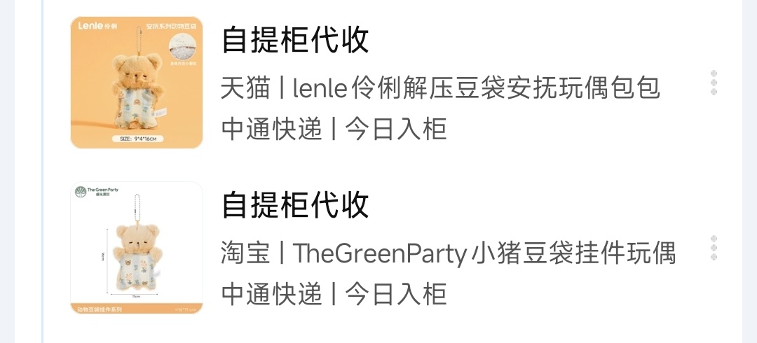 严肃等待下班