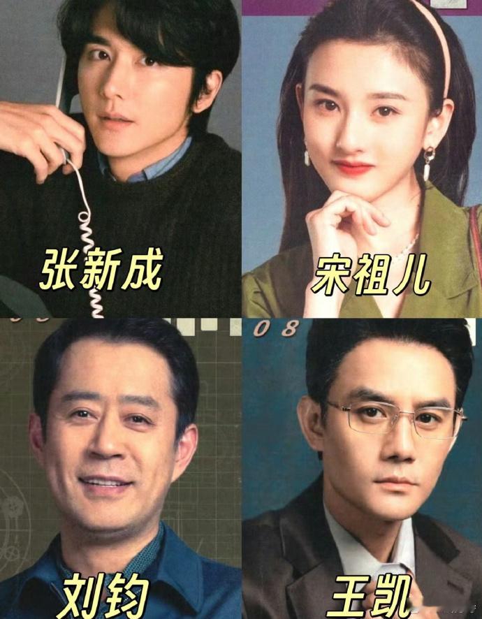 《艰难的制造》下周开播，祖儿待播剧来袭！每一部皆精品，品质超赞。锁定精彩，共赏祖