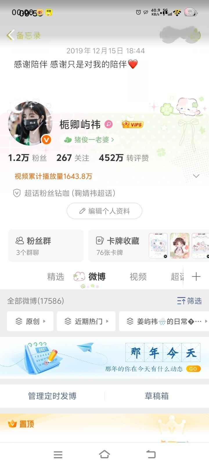 用一会吧 
