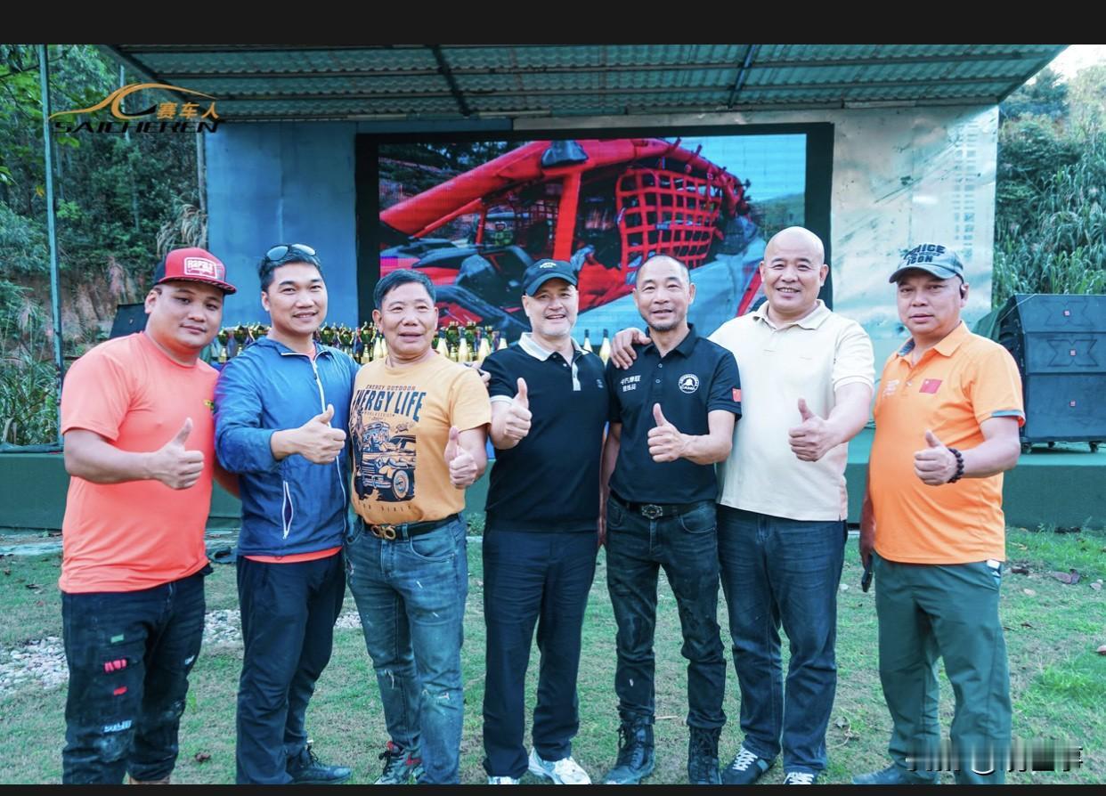 梯面赛车人俱乐部