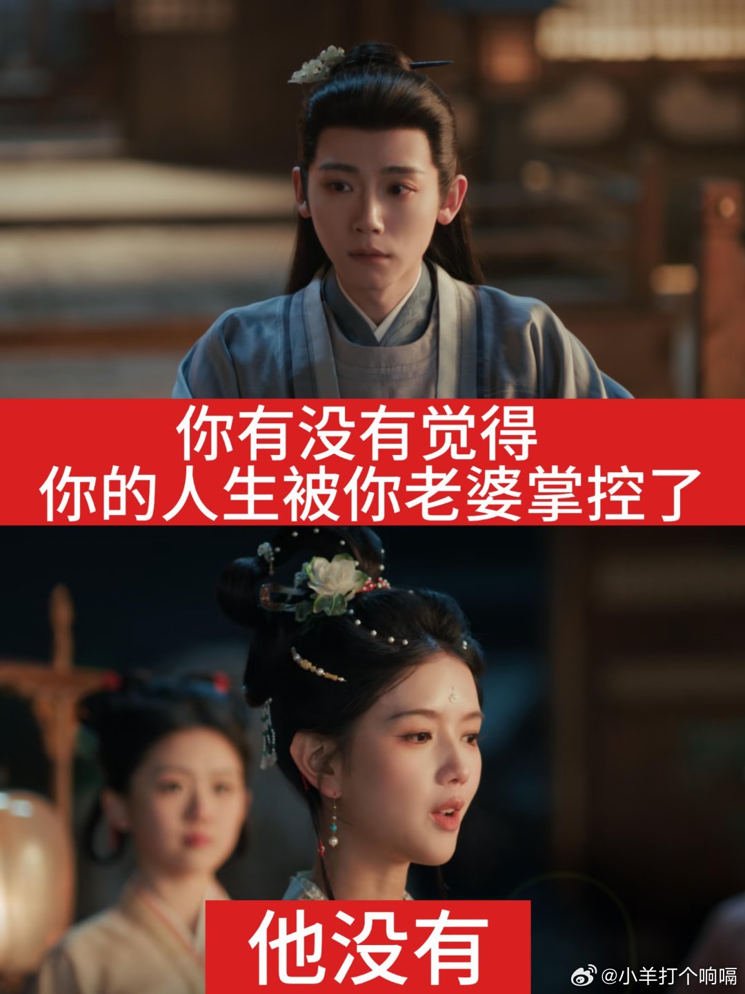 公孙鄞:我的人生就是要围着老婆转啊整部剧最健康的cp驾到！！浅浅和军师两个人还挺