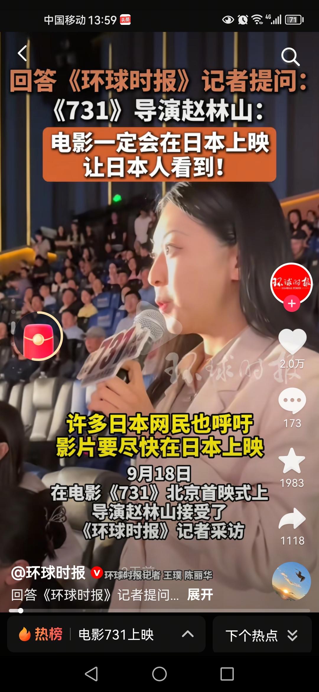 731这种题材值得被拍，但不代表“拍出来就必须被夸”。731这段历史确实需要被更