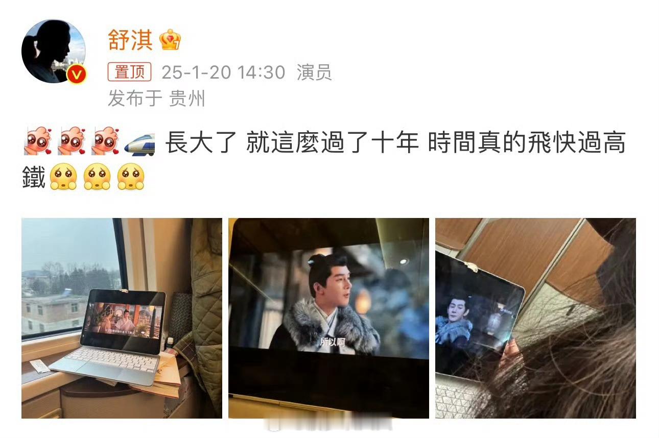 【夏之光】 舒淇感叹夏之光长大了 哇～原来舒淇夏之光已经认识十年了唉[哇][哇]