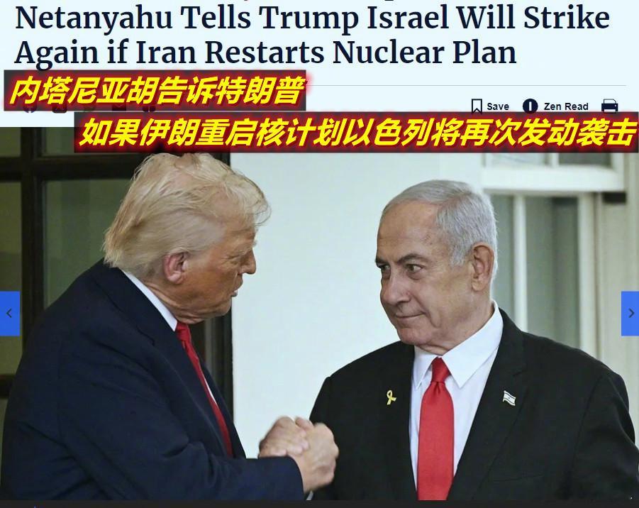 图1：以《国土报》的报道；图2：之前美前副防长弗卢努瓦在CNBC的节目中预测，以