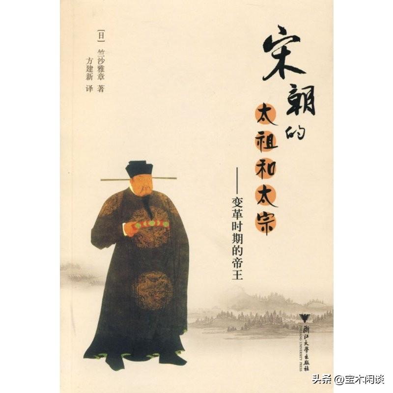 明朝的太宗去哪儿了？唐朝有太宗李世民，宋朝有太宗赵光义，元朝有太宗窝阔台，清朝有