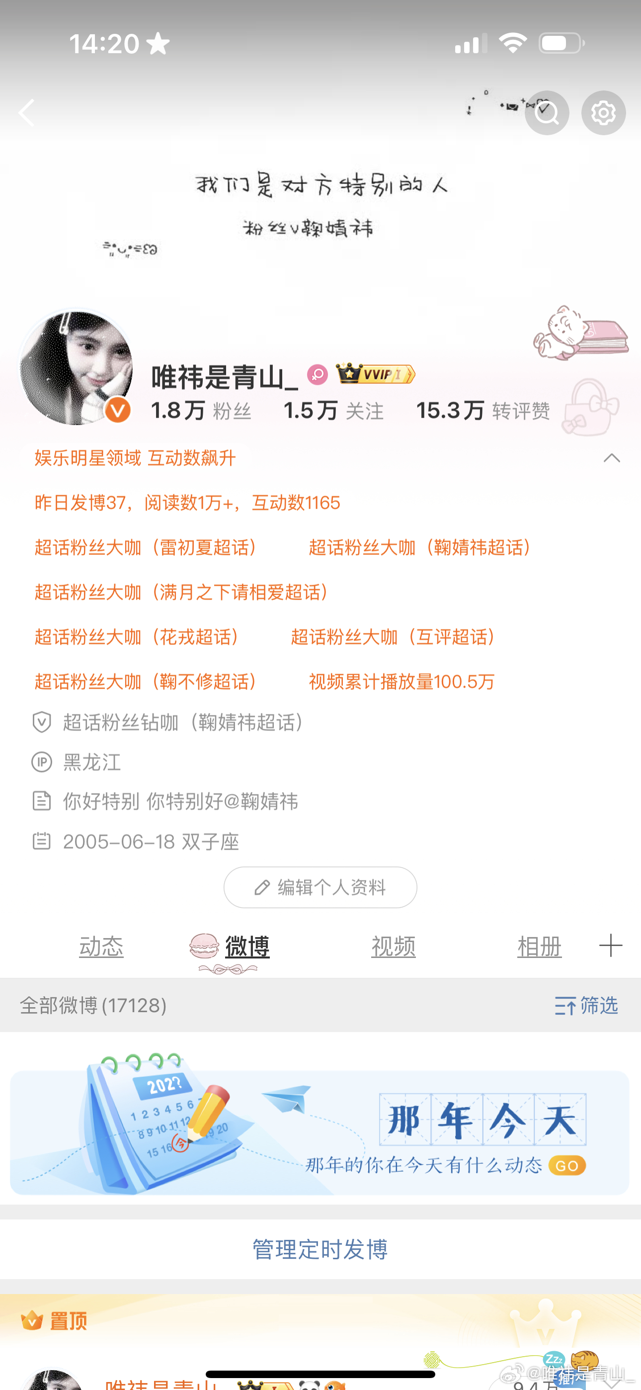 这个是我的新ootd 