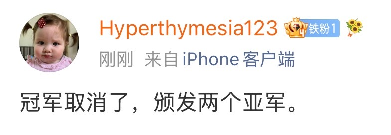 好了我宣布，这就是关于法网2026 男单决赛的最佳评论了兹维列夫vs科博利