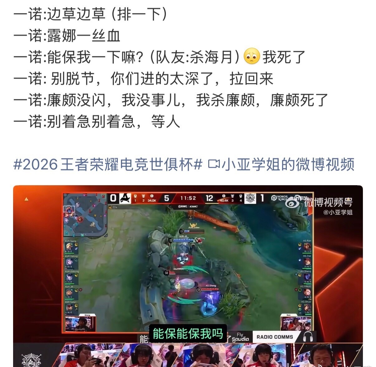 AG超玩会   但是为什么是双c互保啊 