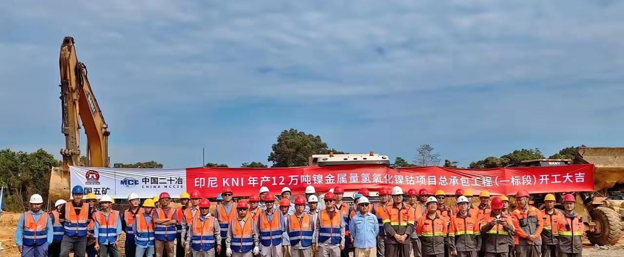 百亿投资换一场背刺！印尼精心布下的 “养套杀” 大局，给所有出海的中国企业狠狠上