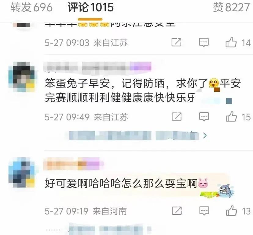 猜猜这是谁的评论区[笑cry] ​​​