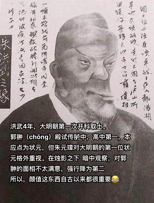 你小子长的比俺还丑……