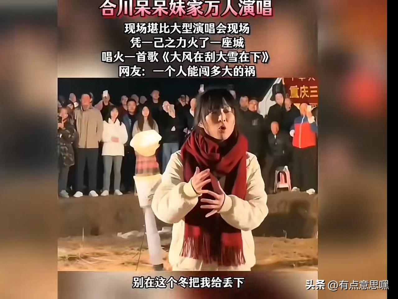 越看越像剧本

合川呆呆的杀猪宴，一开始我真的以为是小姑娘闯了一个“大祸”，包括