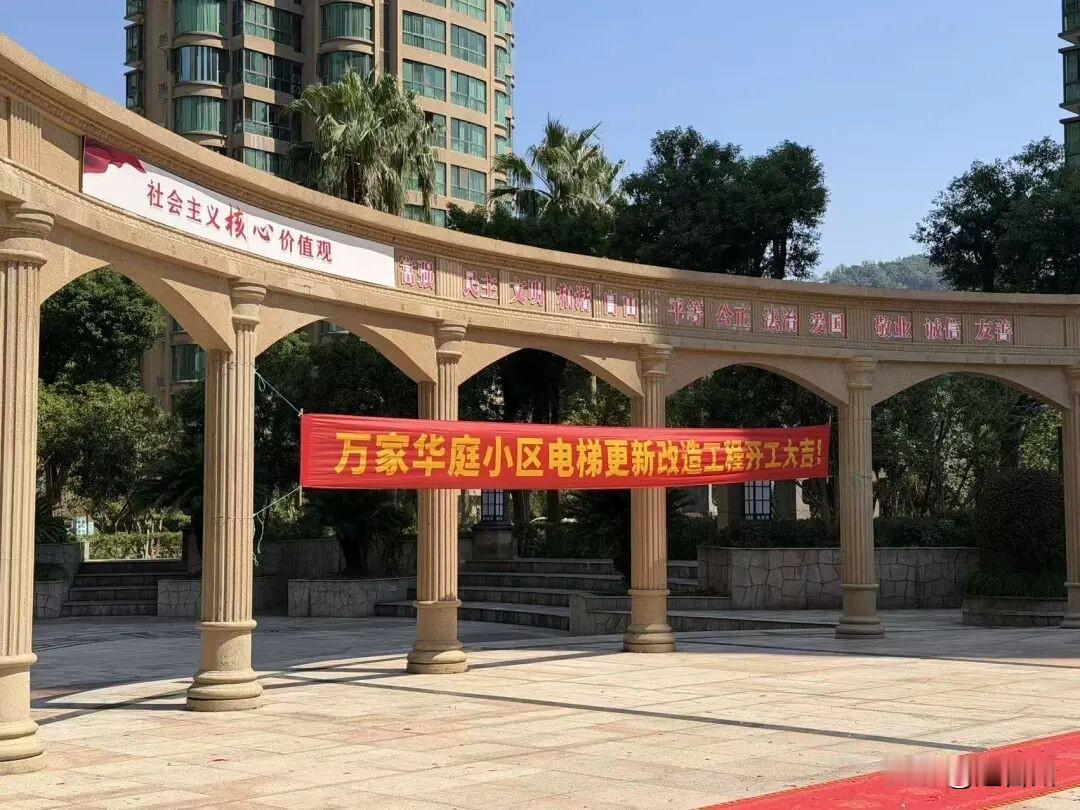 好消息！椒江争取5830万国债补贴，启动老旧小区电梯更新改造，把居民的“忧梯”变