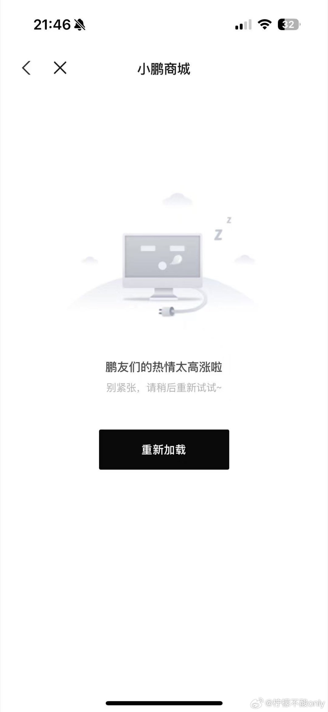 小鹏GX价格炸裂很多人都对轮毂摇摆不定，又想好看 又想续航长。两种轮毂对性能的影