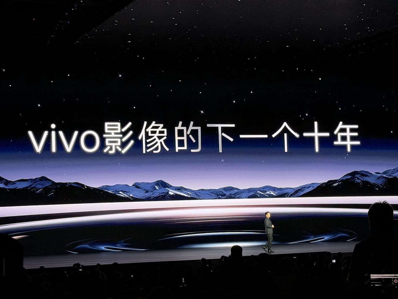vivo X500系列来了，今年安卓旗舰蓝厂抢先出牌，蓝厂说了，持续追求移动影像