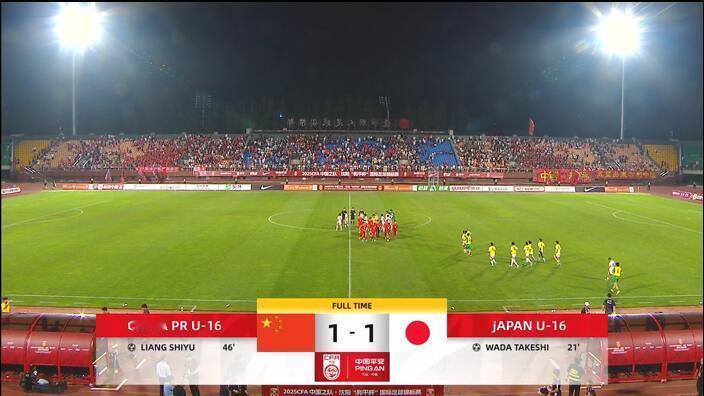 国足1：1平日本，我居然觉得有点可惜！

11脚射门3射正控球率51% 均与日本