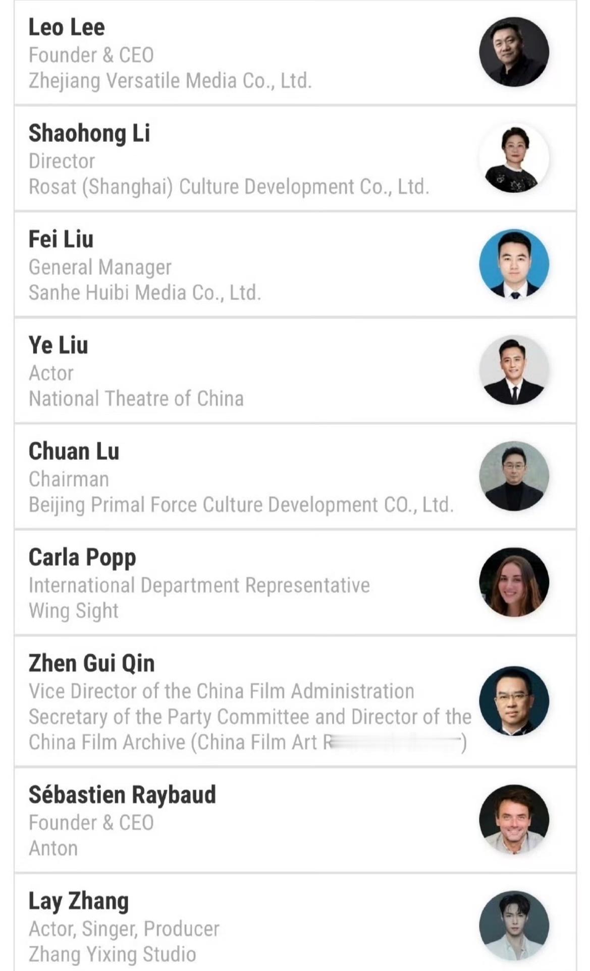 张艺兴将出席今年戛纳电影节电影市场举办“创作中的智能赋能：东方视觉叙事的新生”论