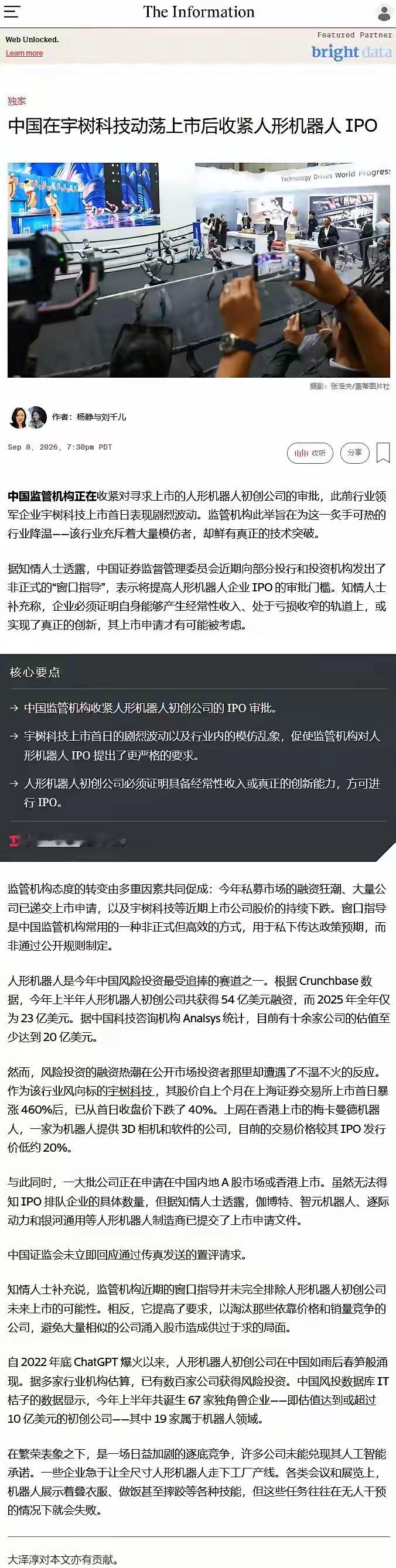 盘面赚钱效应极差！权重压制中小盘，当下最优选择是防守观望
 
今天市场最直观的感