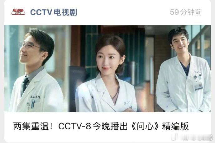 毛晓彤问心回归毛晓彤妹宝回归  方筱然妹宝小太阳终于又能够出现在我们的面前，毛晓