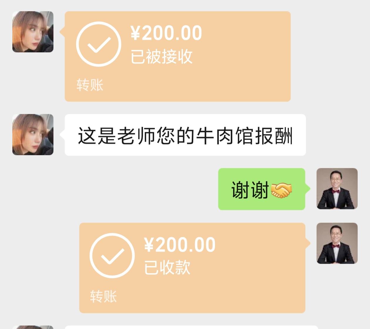 感谢融水自媒体邀请拍牛肉馆开业给予的奖励，又得吃又得奖好差事[呲牙][可爱]