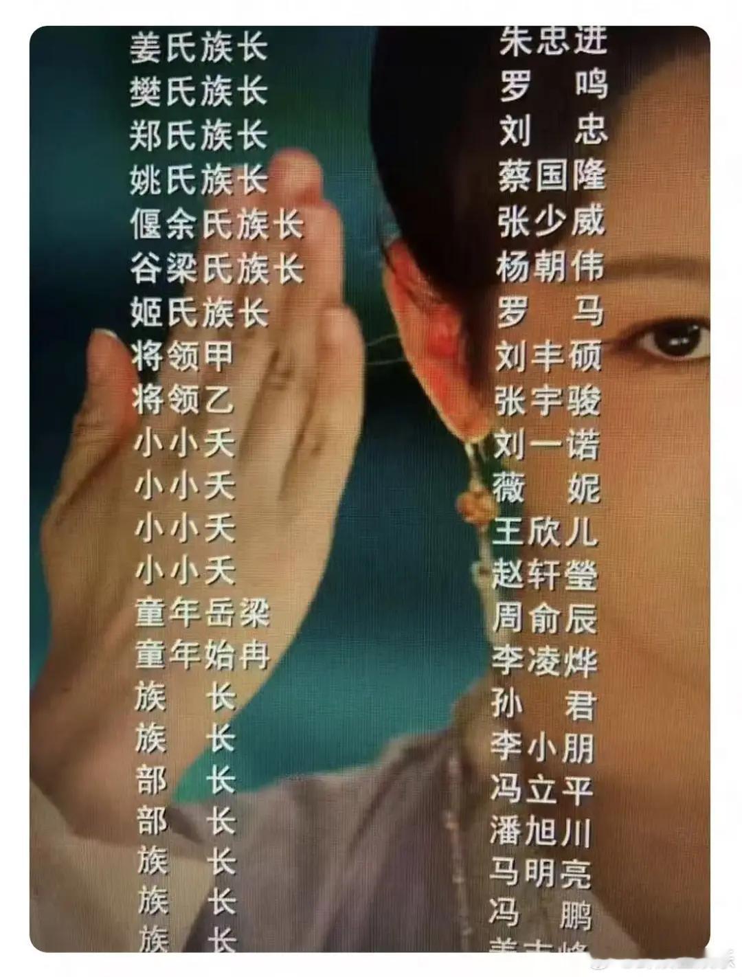 檀健次刘一诺都演了长相思《长相思》的演员表里有刘一诺，演的是小小夭，他们俩不会是