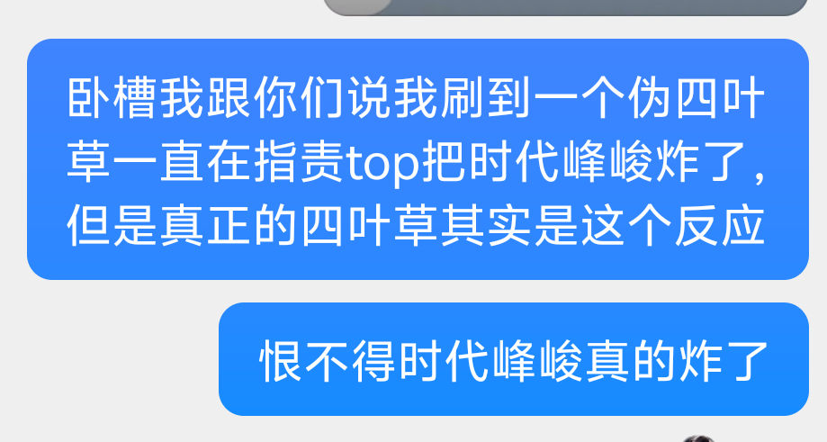 们tfb早割席sdfj了真不知道你们在装啥，让2345代自己吵去吧少掺和[流汗]
