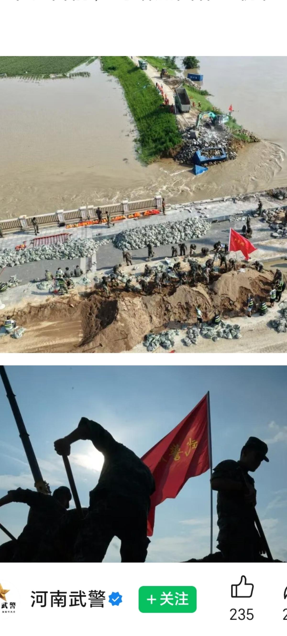 快迅
      受台风"白海豚"影响，河南省周口市受贾鲁河上游来水和沙颖河倒灌