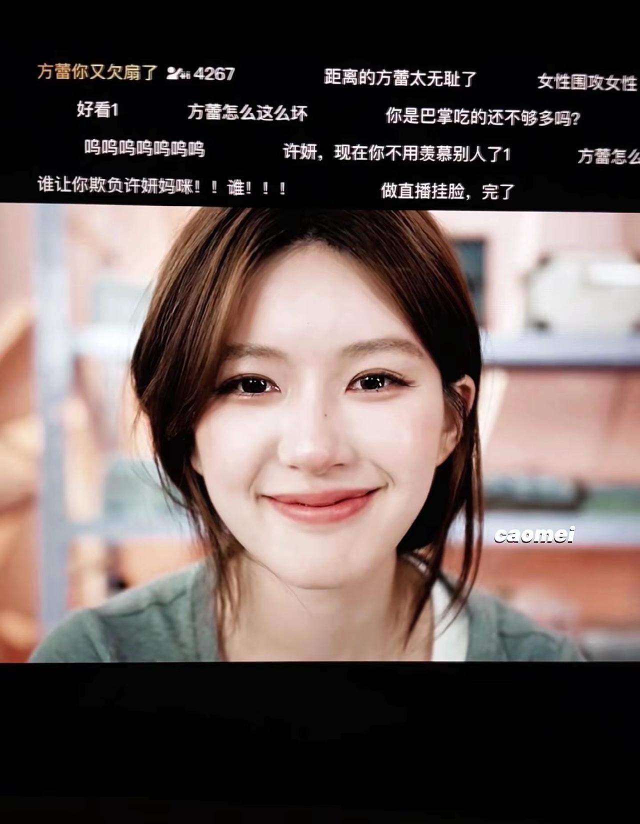 才发现 笑着哭最痛。我连心疼你都有时差赵露思 许妍