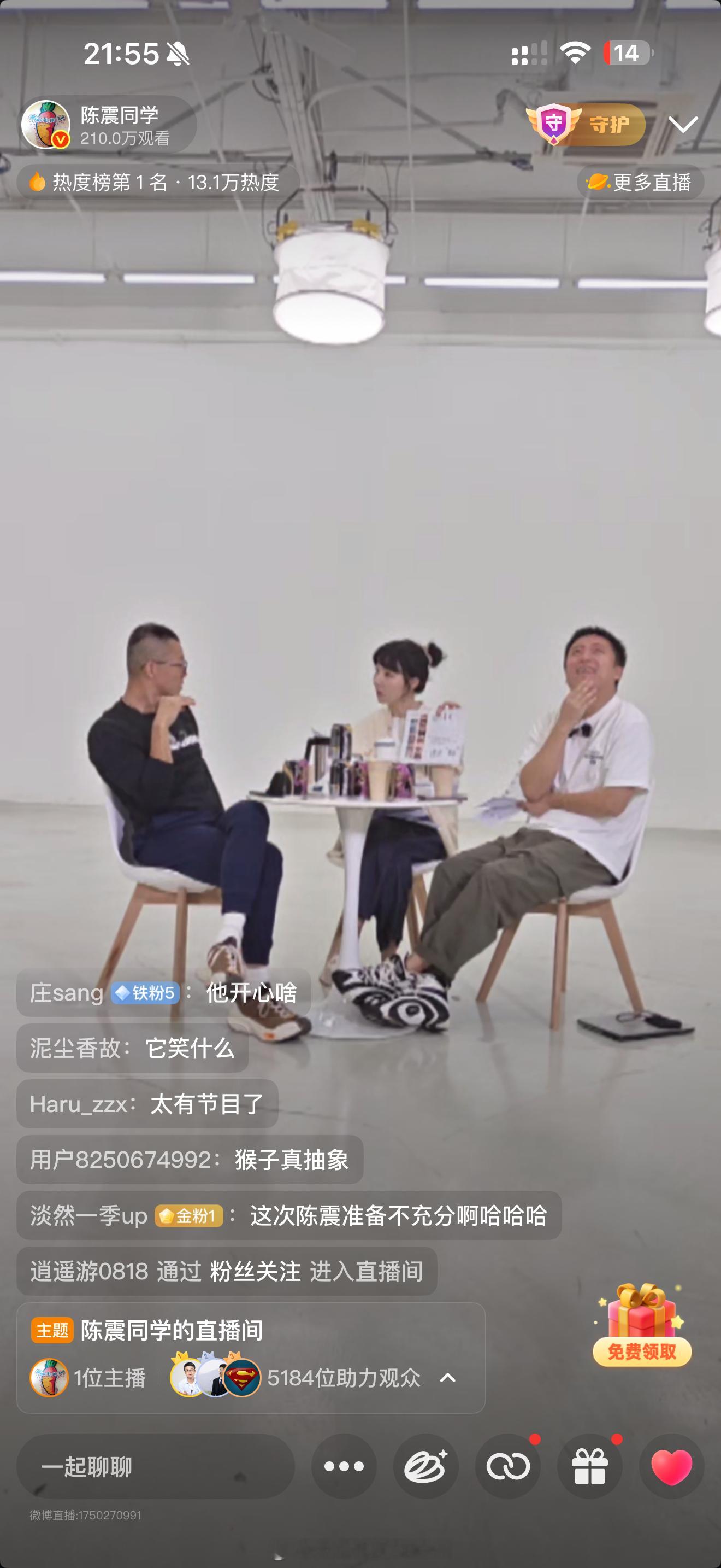 陈震 赛车星冰乐这个什么星冰乐简直就是金剪刀2.0，笑的跟个傻缺似的，极端粉丝堪
