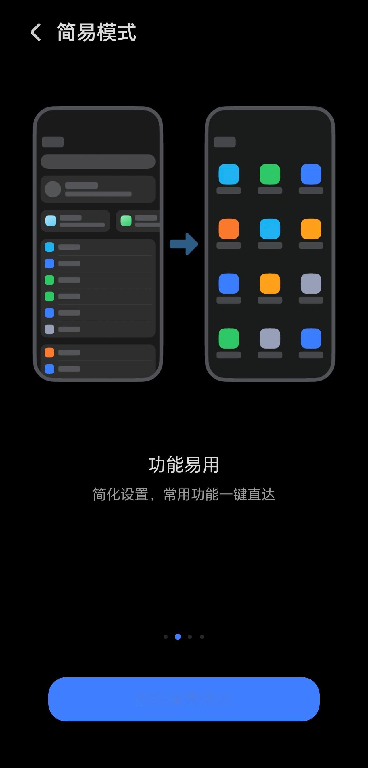 现在有的老人连车都打不到上一辈的人没跟得上电子产品的普及，所以还有不少上了年纪的