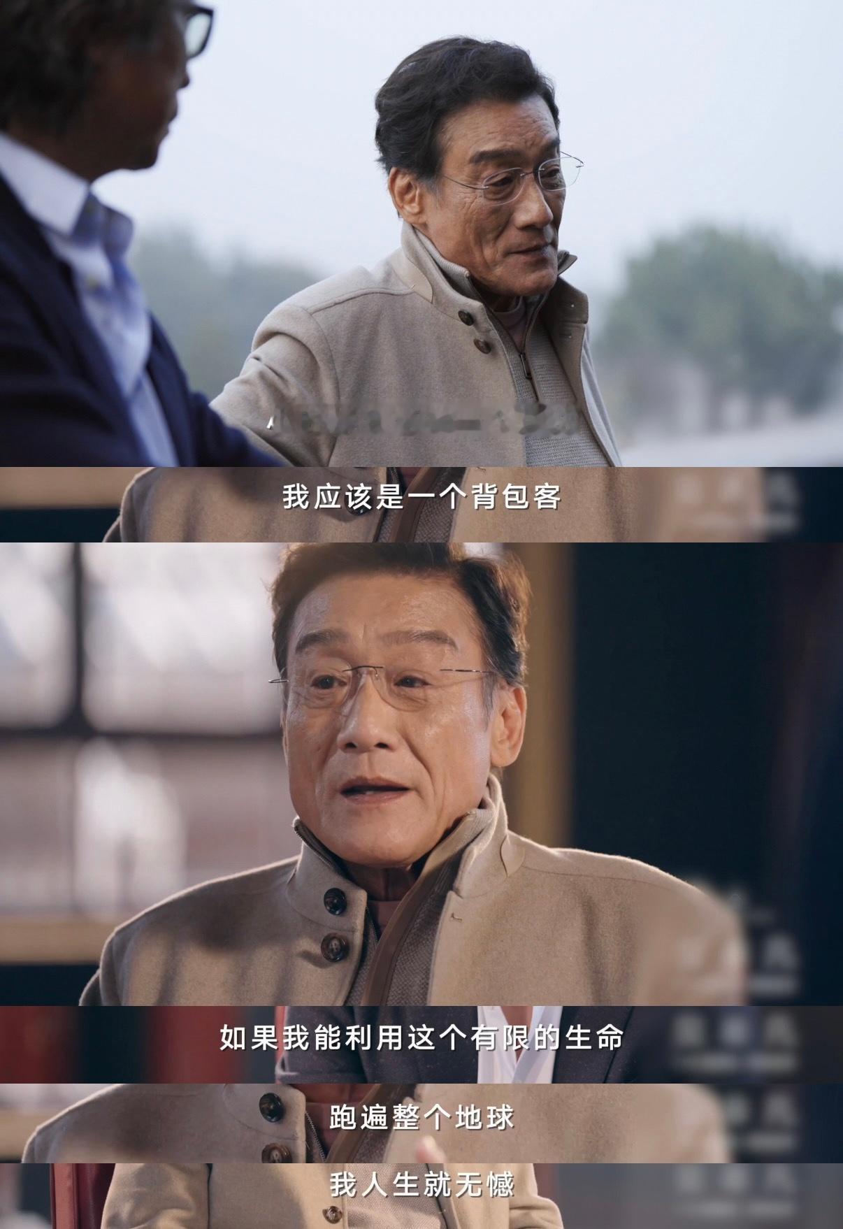 梁家辉曾经靠摆地摊生活 梁家辉的经历太励志。1983年开始做演员，出道就凭《垂帘